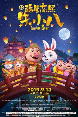 隔壁的大婶们